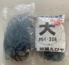 2026年最新】投網 釣りの人気アイテム - メルカリ