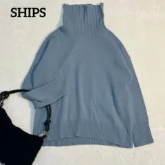 SHIPS/大定番ウールカシミヤタートルネックプルオーバー/ゆったり/フリー