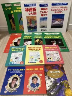 2026年最新】深見_東州の人気アイテム - メルカリ