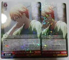 ヴァイス【WS】かけてくれた言葉の理由 東雲彰人【R】２枚セット未使用品