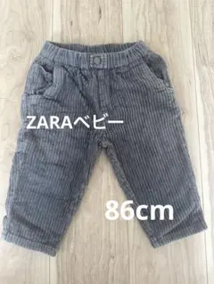 ZARA コーデュロイパンツ