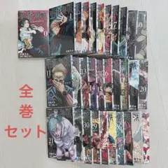 桃源暗鬼 既刊1−26巻セット　漆原侑来　特典オマケ多数!　初版多数!　良品! 桃源暗鬼 既刊1−26巻セット 漆原侑来 特典オマケ多数! 初版多数! 良品