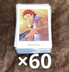 鬼龍紅郎 vol.4 ぱしゃっつ 60点