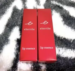 2026年最新】エタリテ リップエッセンスの人気アイテム - メルカリ