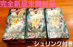 完全新品未開封品ポケモンカードゲーム MEGAドリームEX 3パックシュリンク付