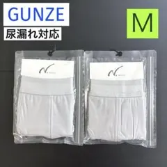 9/1【GUNZE】NEXTYLE ボクサーパンツ2枚セットM（セミロング）