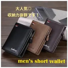 新品　メンズ　二つ折り財布　折りたたみ　大容量　折り財布