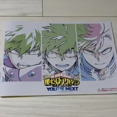 ヒロアカ　THE MOVIE ユアネクスト入場者特典第3第