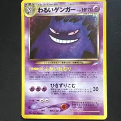 2025年最新】わるいゲンガーの人気アイテム - メルカリ