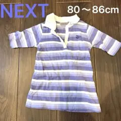 NEXT 80-86cm ボーダーワンピース 襟付き 紫 リンクコーデ 1歳2歳