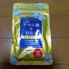 ニップン アマニ油 & DHA プレミアムリッチ 120粒