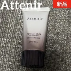 Attenir フュージョンスキン ファンデーション ラスターフィニッシュ 63のサムネイル