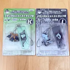 一番くじ 仮面ライダーW メモリカジェットストラップ 2種