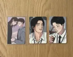 恋のAtoZ 朝になりました 日本限定トレカ 韓国BL