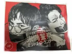 未満警察 ミッドナイトランナー Blu-ray BOX〈6枚組〉 未満警察 ミッドナイトランナー Blu-ray BOX〈6枚組〉新品未開封 特典