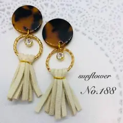 No.188 タッセル べっ甲風 ピアス イヤリング