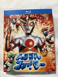 2026年最新】トリプルファイター dvdの人気アイテム - メルカリ