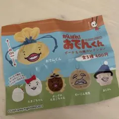 2025年最新】ガングロたまごちゃんの人気アイテム - メルカリ