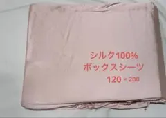 waka❀⑧SUKALAスカーラ ヨガラグ ピーチスキン　5枚 waka様専用❀⑧SUKALAスカーラ ヨガラグ ピーチスキン 5枚 - メルカリ