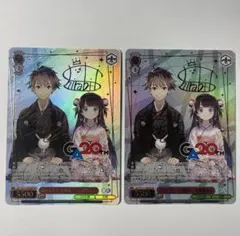ヴァイスシュヴァルツ 師匠と弟子 九頭竜八一&雛鶴あい ga - メルカリ