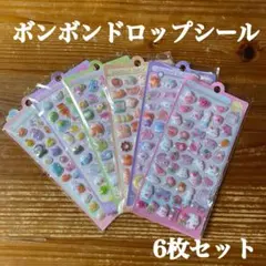 さわえ様 リクエスト 2点 まとめ商品