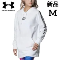新品　アンダーアーマー レディース フリース スウェットパーカー　体型カバー M