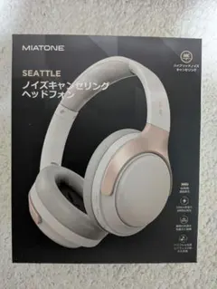 Bluetooth 5.4 ワイヤレス ヘッドホン ノイズキャンセリング
