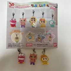 クレヨンしんちゃん めじるしアクセサリー　3個セット
