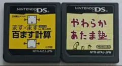 百ます/あたま塾　　m01