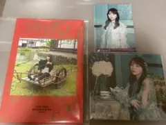 乃木坂46 与田祐希　卒業アルバム　ネーブルオレンジ　セット