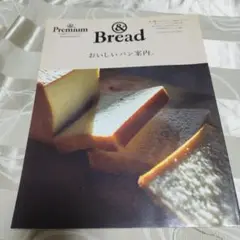 &Premium &Bread &PASSO MODA