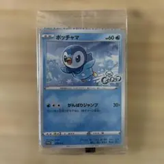 2025年最新】がんばりジャンプの人気アイテム - メルカリ