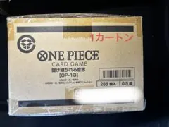 ONE PIECE カードゲーム OP-13 受け継がれる意志 1カートン