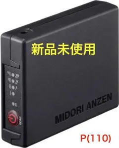 ミドリ安全 空調服 バッテリー Amazon | [ミドリ安全] クールファン用 ファン・バッテリーセット