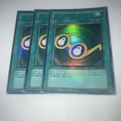 12831 マシュマロンのメガネ 3枚セット　ウルトラ