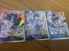 ルフィ サボ　エース　リーダーカード　3兄弟の絆　ワンピースカードゲーム