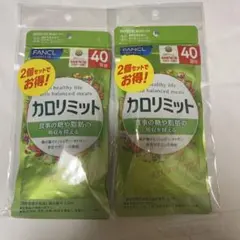 プレミアム カロリミット 7日分 おためしサイズ 9個セット - メルカリ
