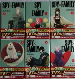 ♥6冊❕ SPY×FAMILY