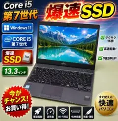 美品 Endeavor JN521 i3-1115G4 8G 256G オフィス - メルカリ