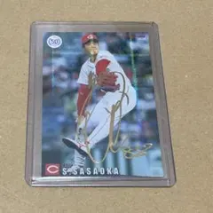 2025年最新】佐々岡真司 サインの人気アイテム - メルカリ