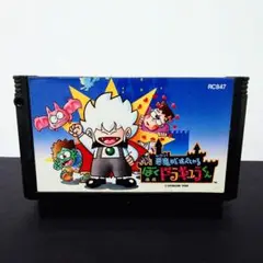 悪魔城すぺしゃる　ぼくドラキュラくん　ファミコンソフト