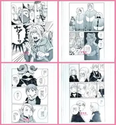 なかよし　キッキンのお姫様　安藤なつみ先生　直筆サイン なかよし キッキンのお姫様 安藤なつみ先生 直筆サイン 【公式通販】