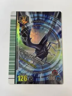 希少2009年第5弾 廃盤 ムシキング インペラトールホソアカクワガタ スーパー 2026年最新】#2009年5弾の人気アイテム - メルカリ