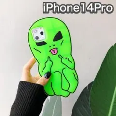2026 新品 大きい宇宙人 iPhone14 Pro