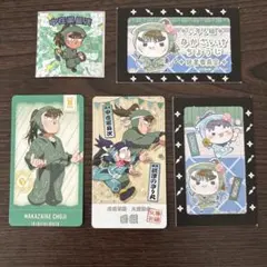 中在家長次セット