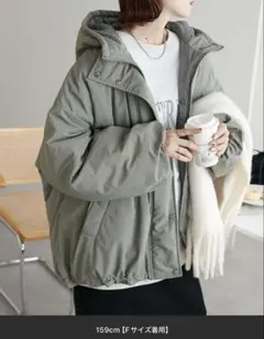 DISCOAT【軽量＆防寒◎】中綿モンスターパーカー