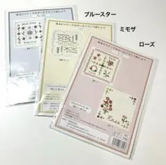 のあゆ様 リクエスト 2点 まとめ商品