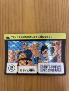 Item thumbnail for item f36e75e3-0862-411b-a5df-49d29637a4c9