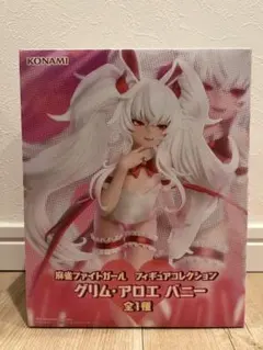 麻雀ファイトガール　グリム・アロエ・バニーフィギュア