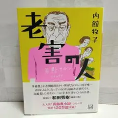 Item thumbnail for item d72e9758-1ecf-42e3-8664-bd7415ab2546